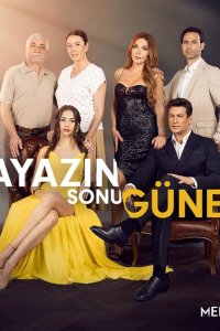 Солнце растопит лед