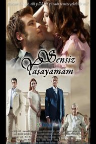 Я не могу жить без тебя