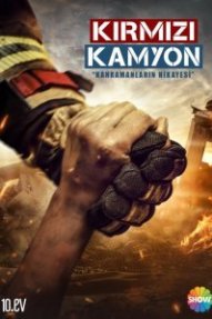 Мой отец Герой