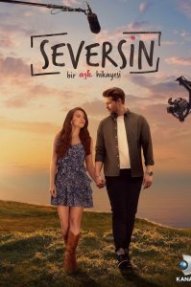 Ты полюбишь