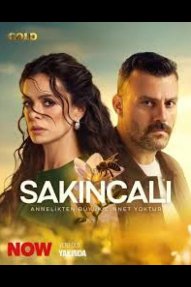 Подозрительный