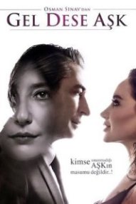 Если любовь позовёт