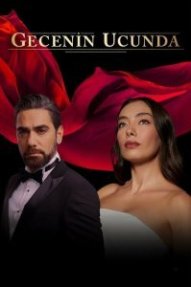 В конце ночи